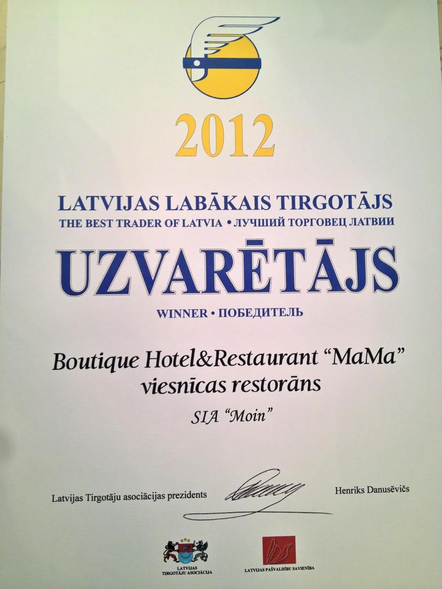 Jūrkalne Boutique Hotel Mama מראה חיצוני תמונה